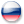Russian